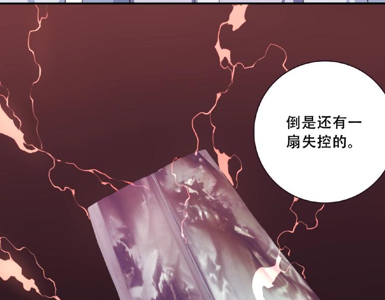第46话 终极计划95