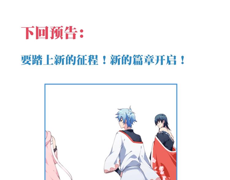 第46话 终极计划97