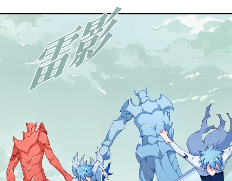 第48话 失控之门，出发！12