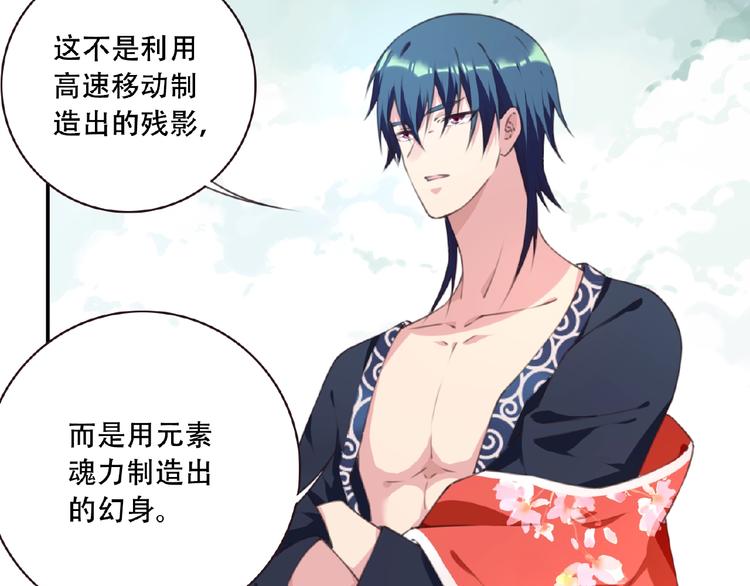 第48话 失控之门，出发！17