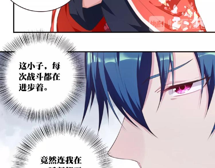 第48话 失控之门，出发！18