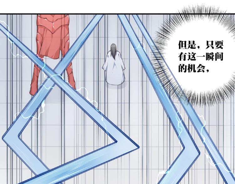第48话 失控之门，出发！20