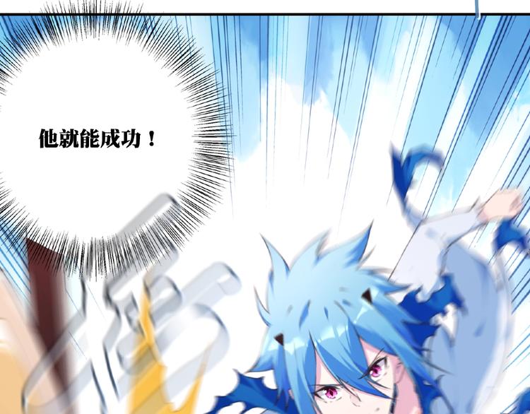 第48话 失控之门，出发！22