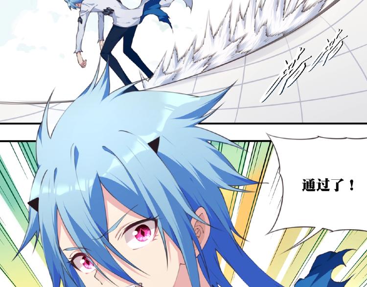 第48话 失控之门，出发！25