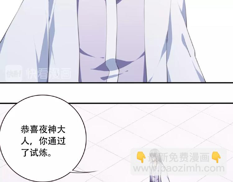第48话 失控之门，出发！29