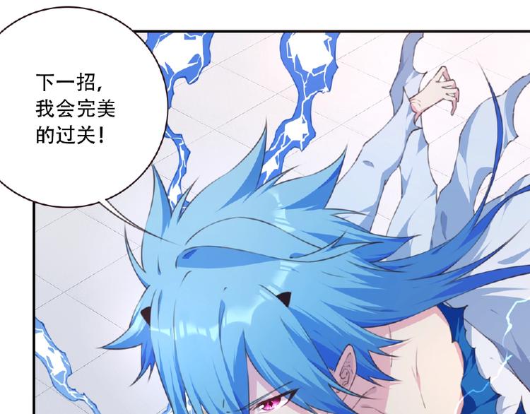 第48话 失控之门，出发！4