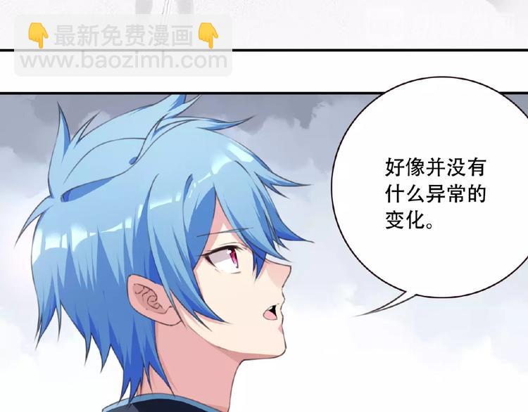 第48话 失控之门，出发！46