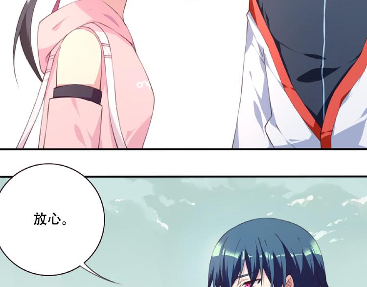 第48话 失控之门，出发！56