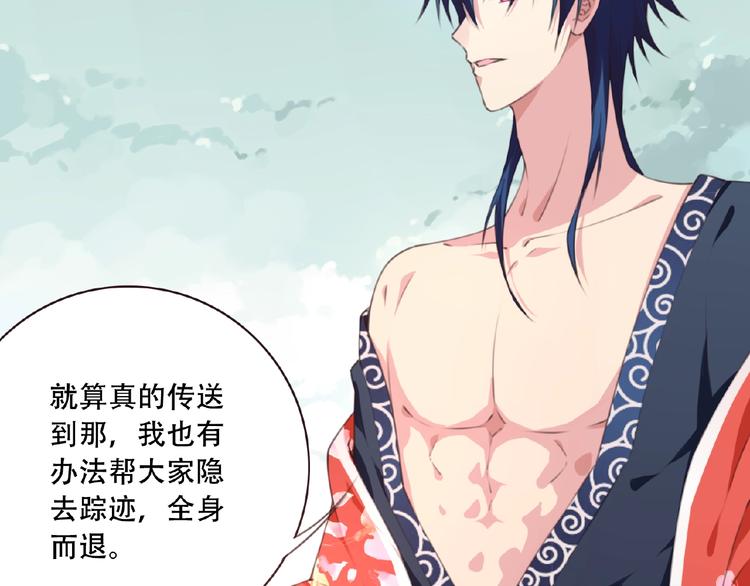 第48话 失控之门，出发！57