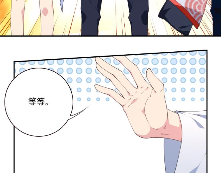 第48话 失控之门，出发！60