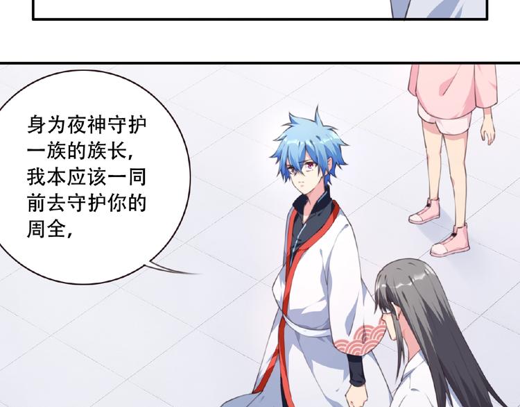 第48话 失控之门，出发！61
