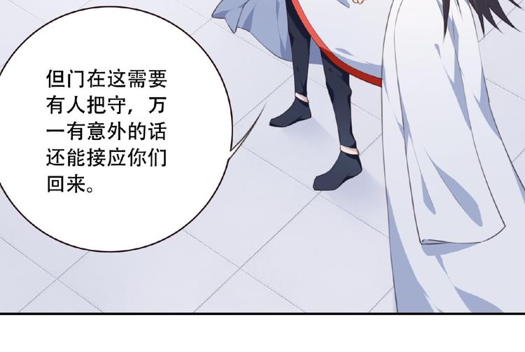 第48话 失控之门，出发！62