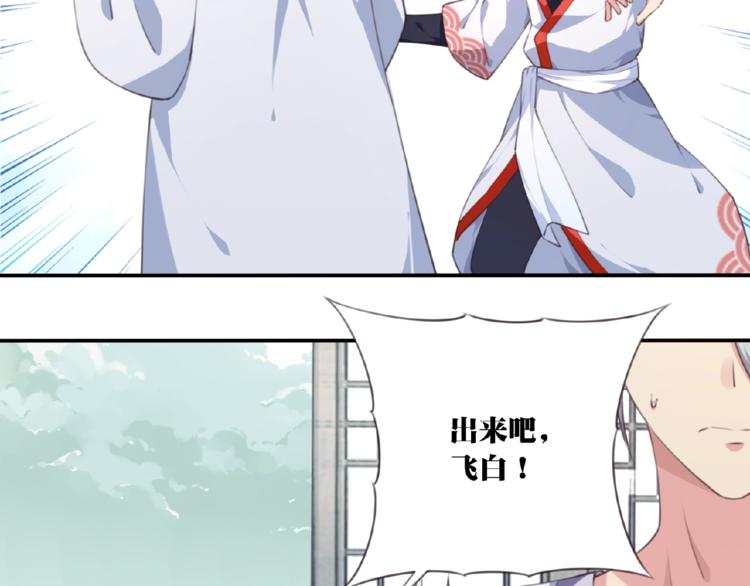 第48话 失控之门，出发！64