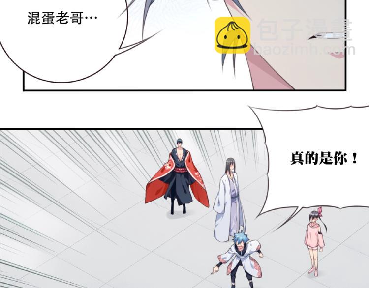 第48话 失控之门，出发！67