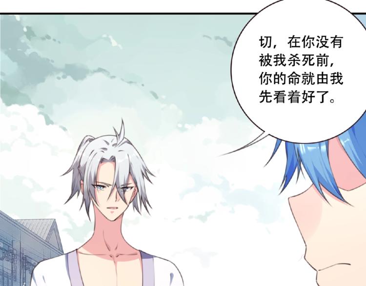 第48话 失控之门，出发！69