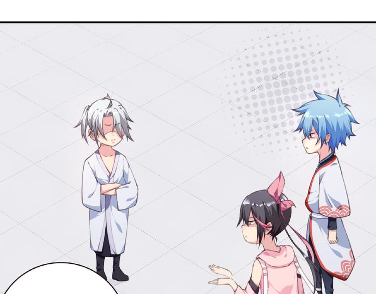 第48话 失控之门，出发！71