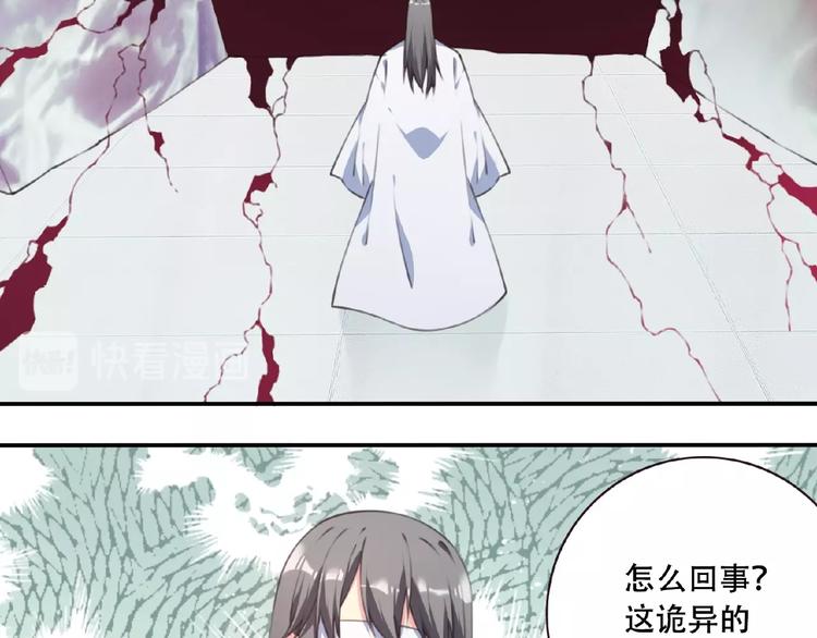 第48话 失控之门，出发！83