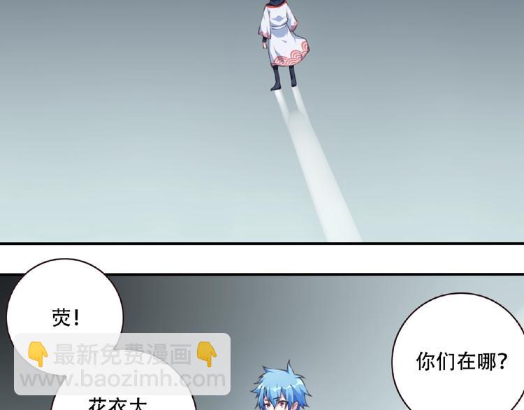 第48话 失控之门，出发！89