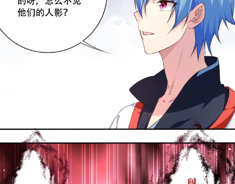 第48话 失控之门，出发！91