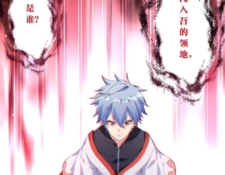 第48话 失控之门，出发！92