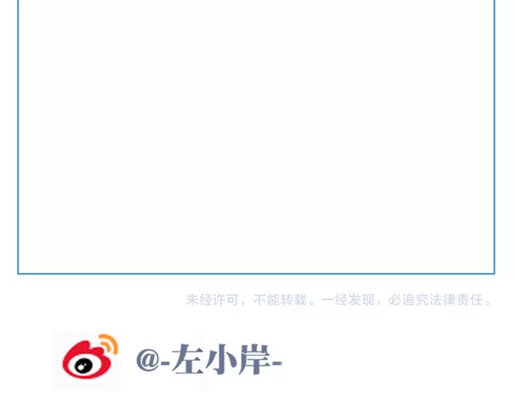 第48话 失控之门，出发！98