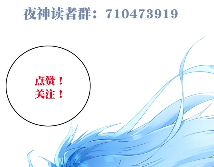 第48话 失控之门，出发！99