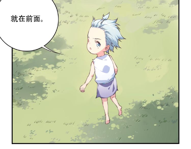 第51话 夜神的起源103