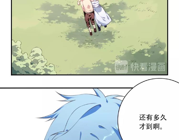 第51话 夜神的起源105