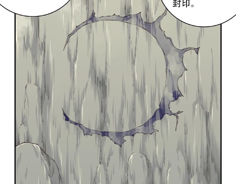 第51话 夜神的起源58