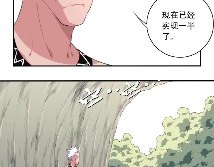 第51话 夜神的起源62