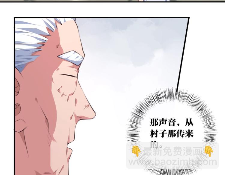 第51话 夜神的起源64