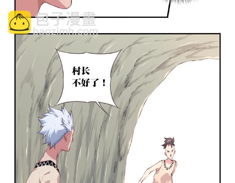 第51话 夜神的起源65