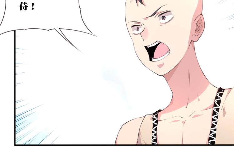 第51话 夜神的起源67