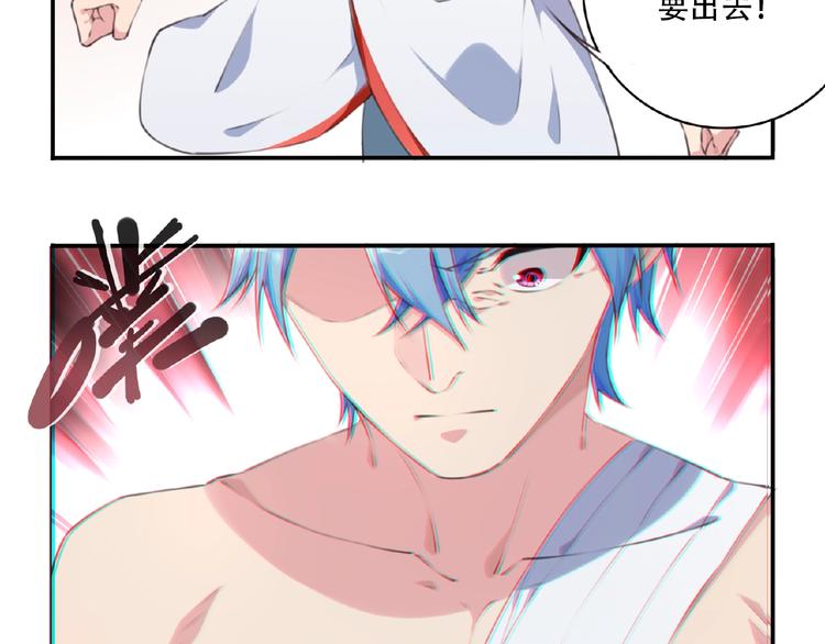 第51话 夜神的起源69
