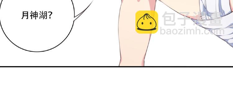 第51话 夜神的起源75