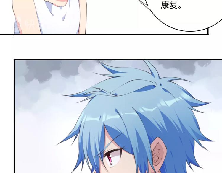 第51话 夜神的起源77