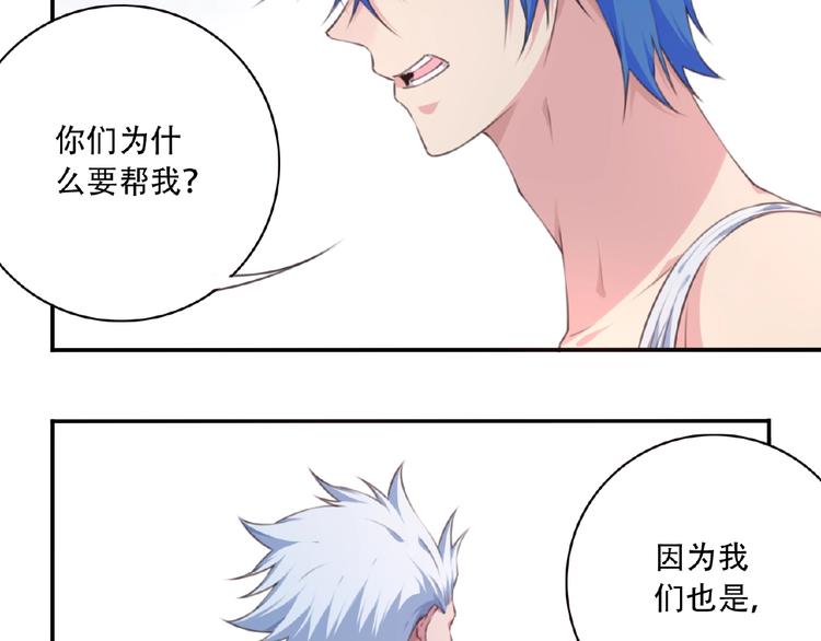 第51话 夜神的起源78