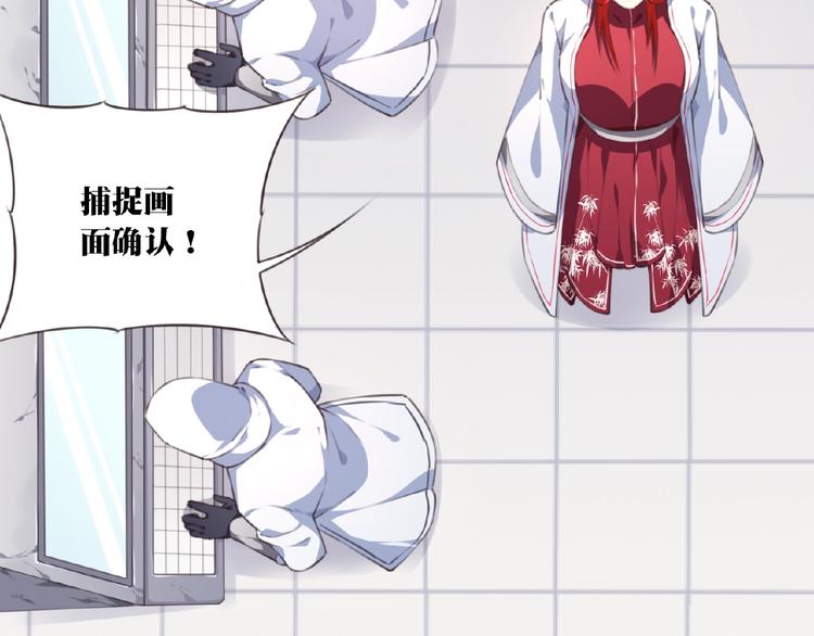 第51话 夜神的起源8