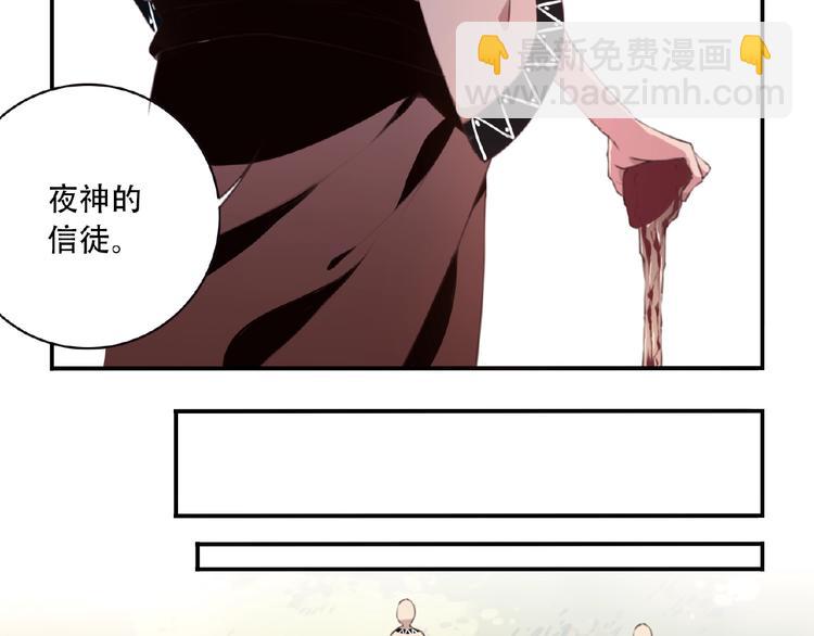 第51话 夜神的起源80