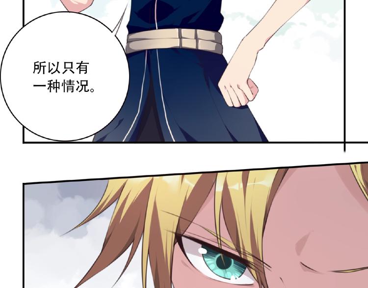 第51话 夜神的起源87