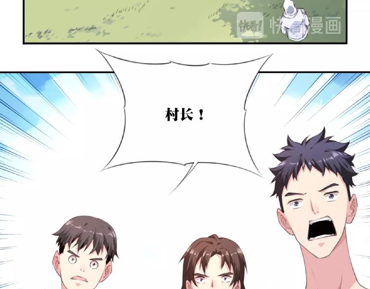 第51话 夜神的起源94