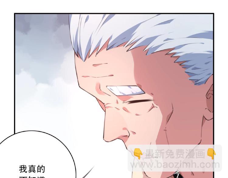 第51话 夜神的起源98