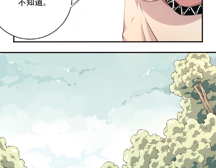 第51话 夜神的起源99
