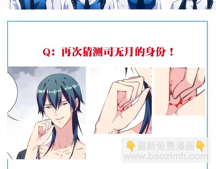 第52话 你是什么等级！115