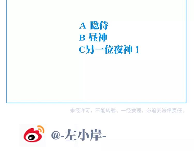 第52话 你是什么等级！116