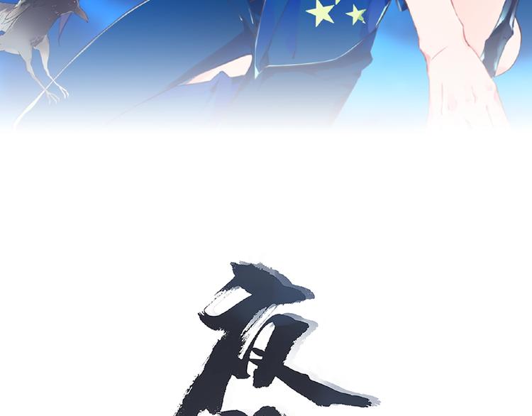 第52话 你是什么等级！12