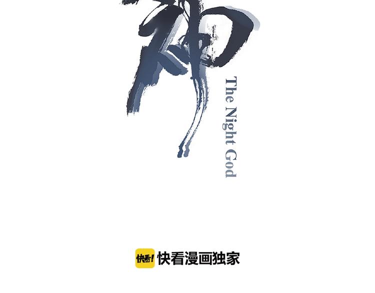 第52话 你是什么等级！13