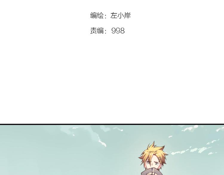 第52话 你是什么等级！14