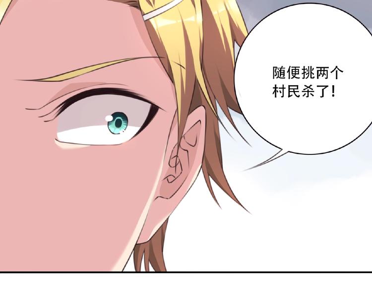 第52话 你是什么等级！18