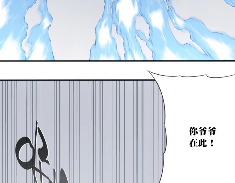 第52话 你是什么等级！31